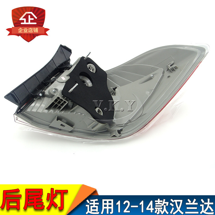 Nuevo modelo 12 13 14 años Highlander semieconjunto de luz trasera cubierta de luz trasera luz de freno caja de luz trasera anticolisión