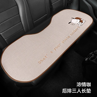 Seasons, Cartoon Chunma Rear Three-Piece | Seat cushion, seat cover - qia-qia-dog-three-person-cushion-in-the-back-row-passionate-coffee