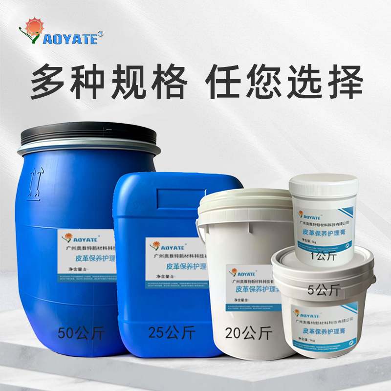 AOYATE ��Ƥ���������� ����Ʒ  �Ϲ� ����  ���� 801D