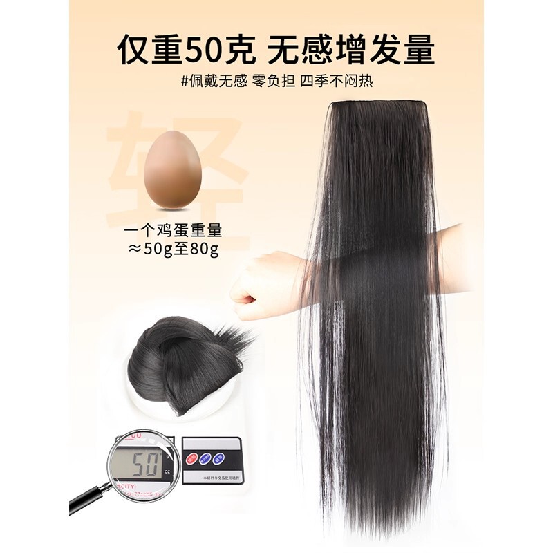 【告别接发】假发片长发秒变女神三片式隐形无痕增发仿真发假发片|undefined