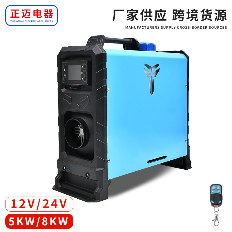 12v24v驻车加热器8KW柴暖机 新款立式一体机货车一体柴油加热器