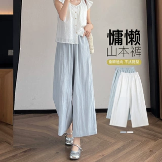 冰丝阔腿裤女夏薄款2026新款高腰垂感宽松凉凉九分山本裤92079