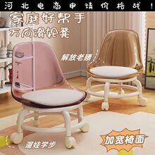 亚克力凳子轮滑轮小椅子家用矮凳美缝可移动靠背椅旋转椅工厂直销