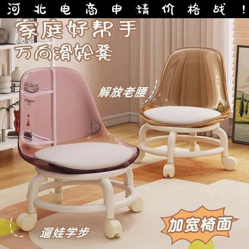 亚克力凳子轮滑轮小椅子家用矮凳美缝可移动靠背椅旋转椅工厂直销