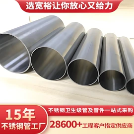 不锈钢圆管;不锈钢无缝管;不锈钢方管
