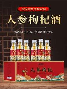 52���˅���轾�125ml*24ƿ �L��ɽ¹�������˾��B����С����