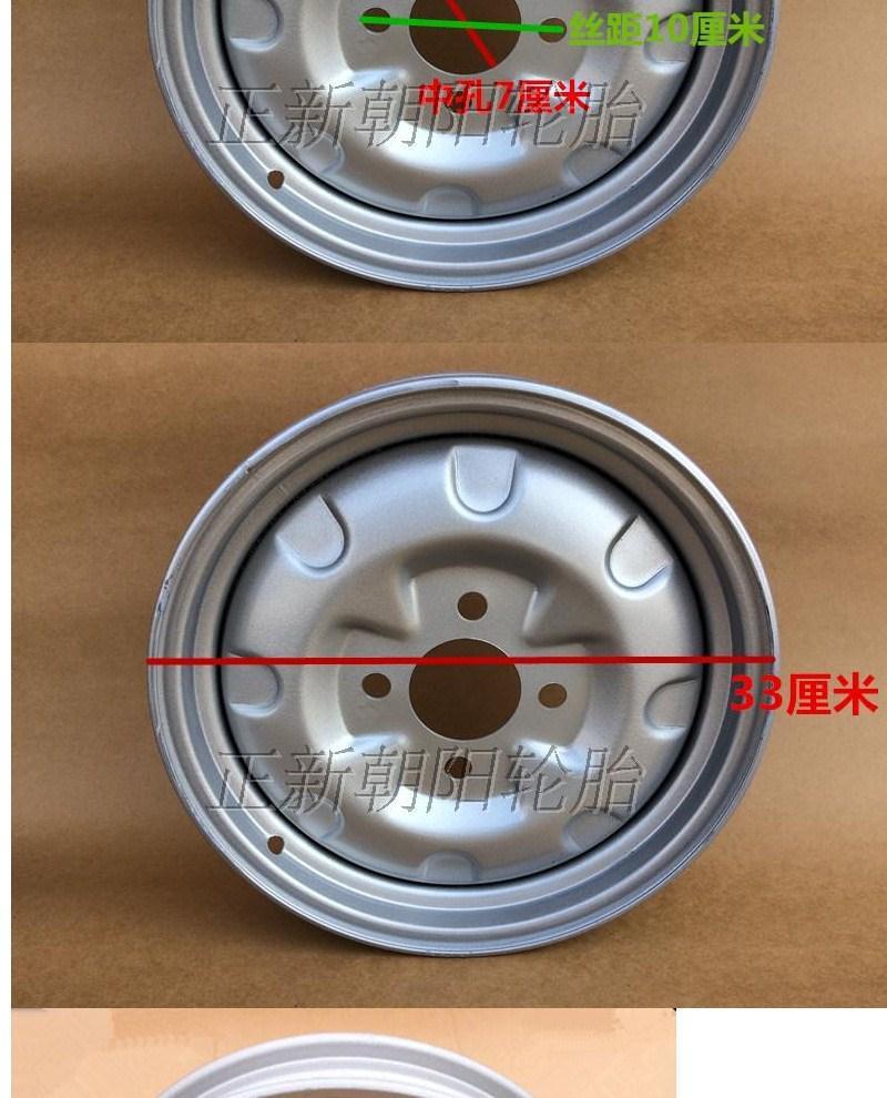 Electric tricycle 3.00/3.50/3.75/4.00-12,300/350//400-12 rear wheel steel ring