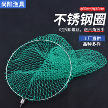 ���x���P�Ȧֱ��40cm ��ɾ��������W�W��1ָ�W�׳��WȦ���W��