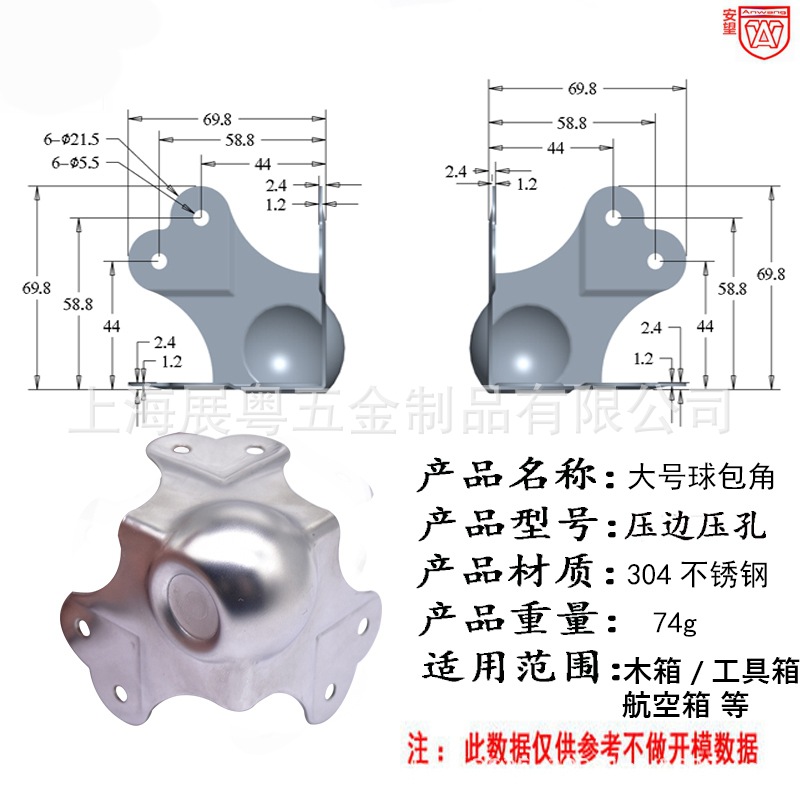 Caja de sonido de escenario de gran tamaño, esquina de esfera, caja de aire, esquina de madera cóncava, esquina de protección