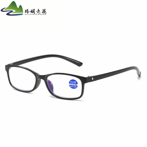 New screwless and metal-free floor glasses, blue light protection, suitable for blue light experiment, anti-shock and foldable reading glasses, wholesale
