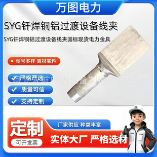 ����SYG�O�侀�A �~�X�^�ɉ��s�;��A ׃�վ�����ߏS��ֱ�l