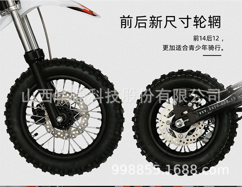 Huayang Kayo's New Off-Road Motorcycle 125Cc High Configuration Export Version Large Off-Road Competitive Racing Motorcycle