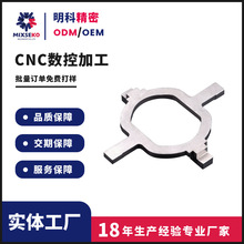 非标件定制加工数控CNC加工中心铣加工模具钢治具检具机械零配件