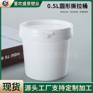 0.5L�A������Ͱϴ�·�ͰPP���g������Ͱ1����T��Ͱ500ml��ը�}Ͱ