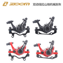 ZOOM��¡�p���ӊA�� ɽ��܇ 늄�܇�����Cе���x �����A����BB7