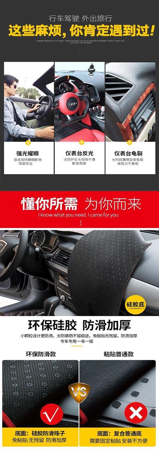 Suitable for Modern Langdong Center Console Light-Proof Mat, Dashboard Heat Insulation Sun Protection Mat, Interior Modification Sunshade Decorative Accessories