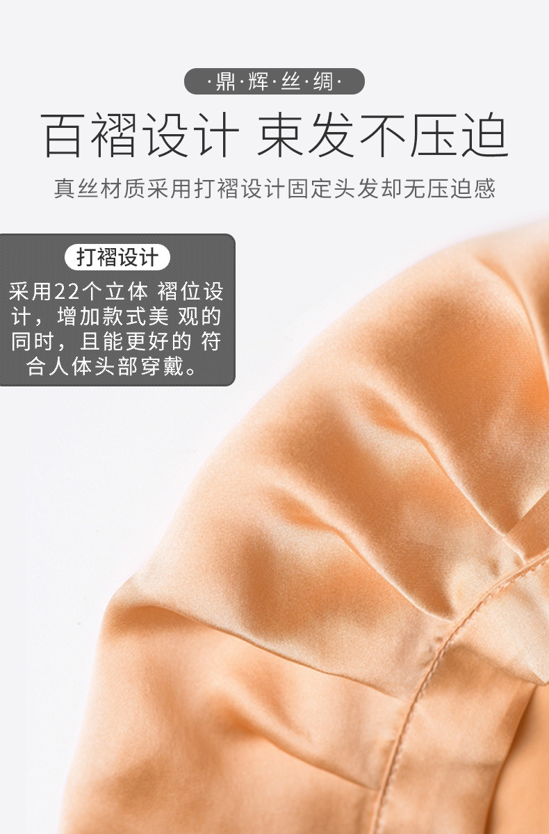 打折帽详情设计