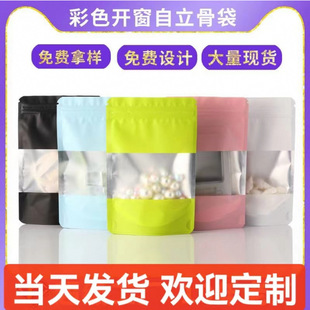 ��ɫ�_�������X����ĥɰ�Է��؈������Z����ʳƷ���b�_�����Ǵ�
