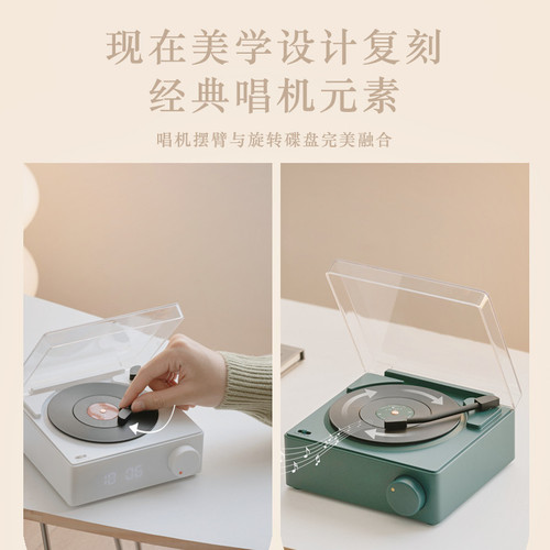 Atomic Alarm Clock Audio Retro Wireless Bluetooth Creative Small Speaker Card USB Mini Vinyl Record Player Speaker