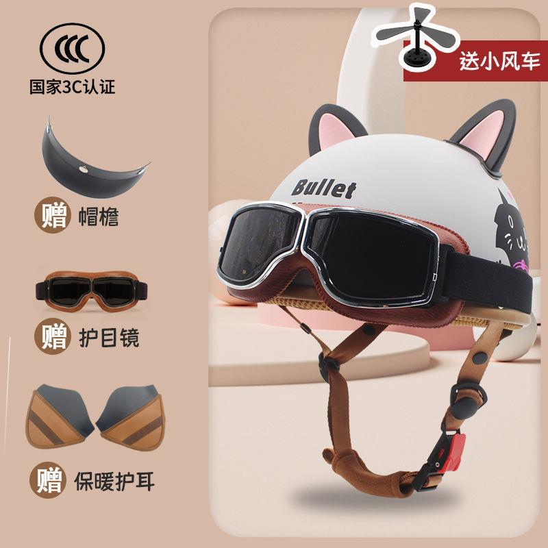 Men and Women Hat — Motuoche Auto Parts and Accessories - warm-earmuffs-gray-kitten-retro-goggles-windmill