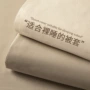 亲肤床上宿舍学生被套