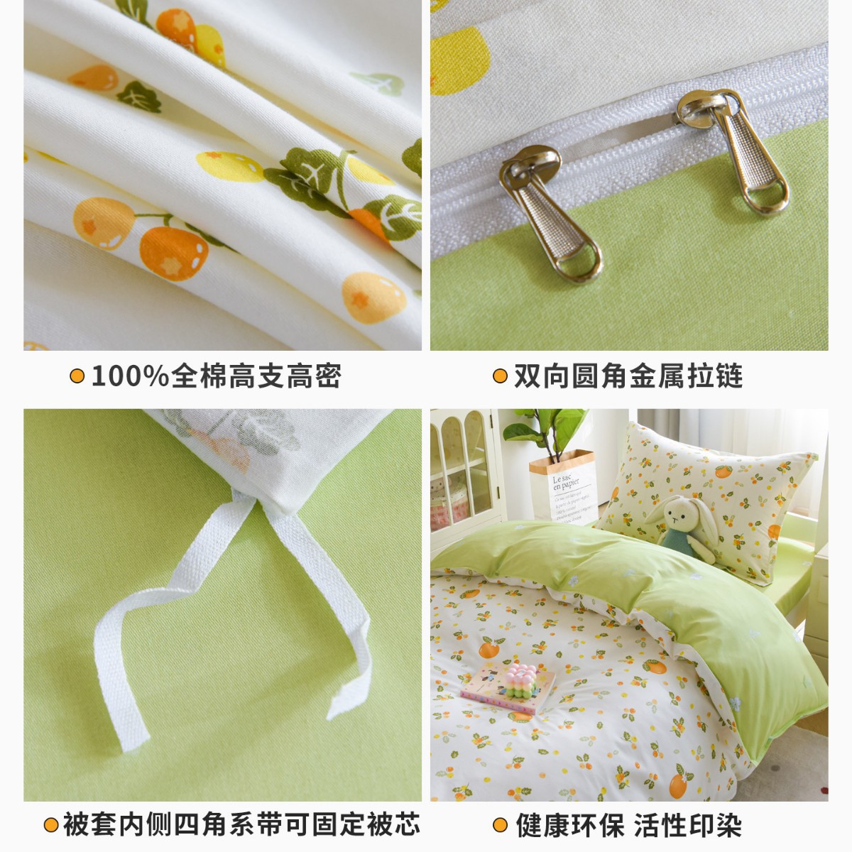 Juego de tres piezas de cama de algodón para niñas dormitorio de estudiantes universitarios individual 90x200 sábana cubierta de edredón juego completo