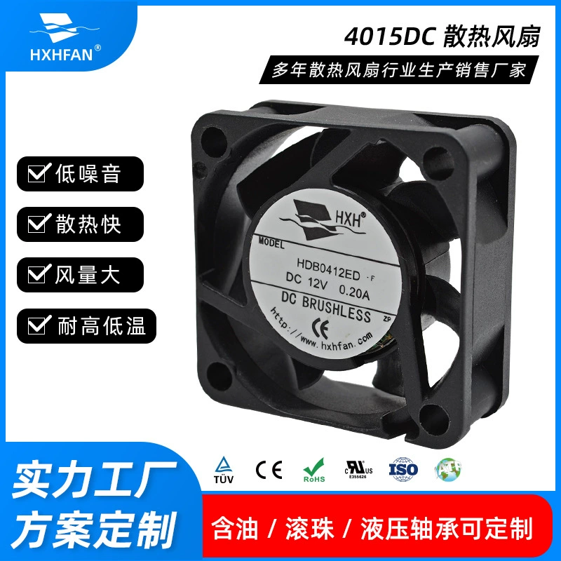 DC4015 охлаждающий вентилятор инвертор 12V ароматизатор очиститель универсальный специальный компьютер маленький вентилятор