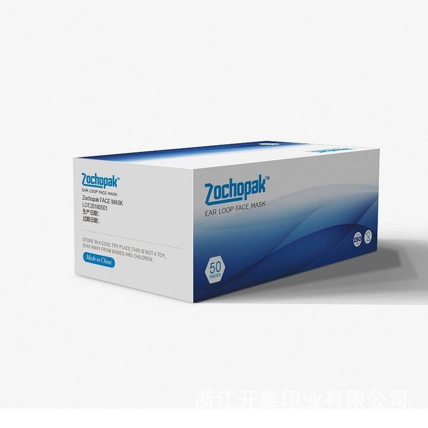 【专 业 订 做】印刷城企业做印刷logo图案 药盒包装彩色盒子