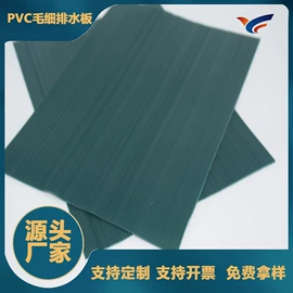 工地施工材料;土工格栅;土工布