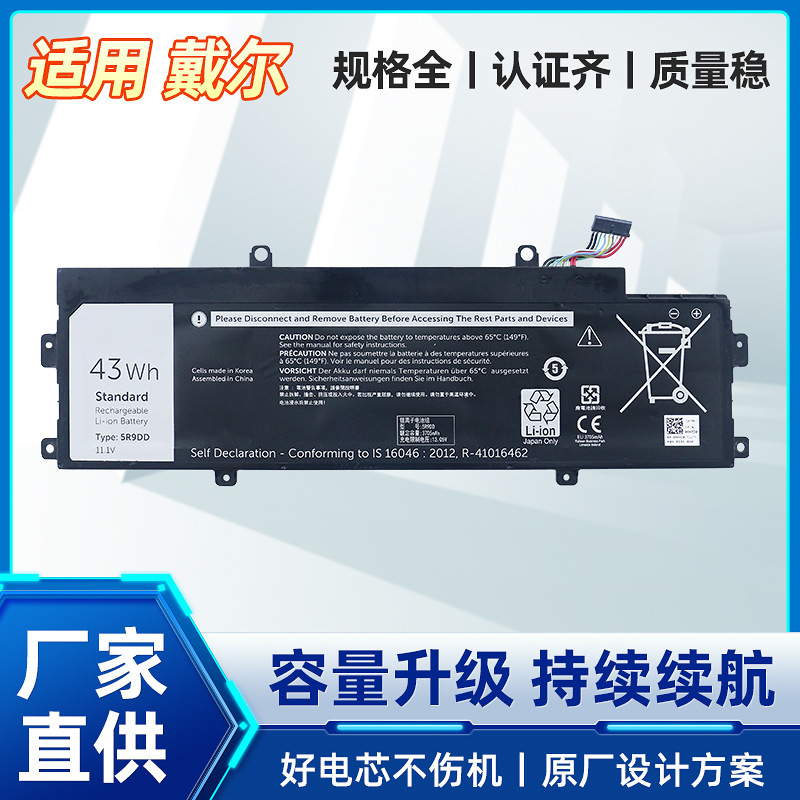Suitable for Dell 5R9Dd Dell Chromebook 11 3120 P22T Ktccn Laptop Battery