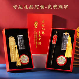 水晶印章定制纪念品批发刻名字毕业季同学聚会校庆礼品送学生老师