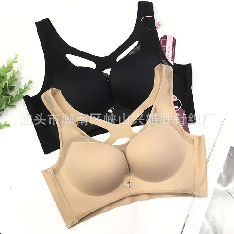 Meimeishu 2136 뷰티 백 스포츠 속옷 수면 누드 튜브 탑 노출 방지 얇은 무선 조절 브래지어