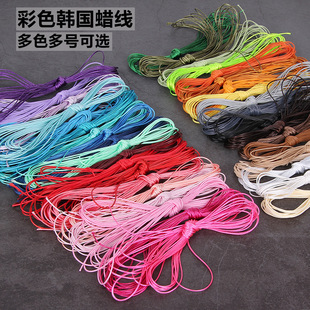 DIY����ؼ��������1.2mm�n��Ϟ�K/�D�K/Ϟ��/�n���D��/����ɫ