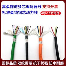 �ŷ�늙C���a��������14X0.12���� �p�g�� ���a�����ƾ�4о������