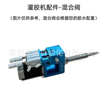 Cantilever Type Ab Two-Component Fully Yapışqan paylayıcı adapterlər - glue-filling-machine-accessories-deposit