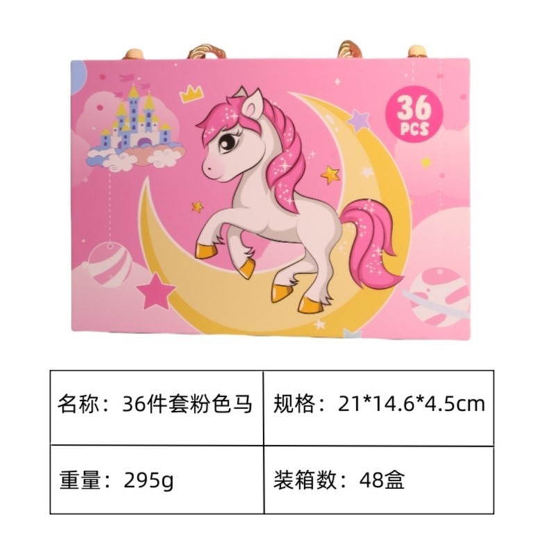 208水彩笔套装150画笔六一儿童节绘画文具 彩笔 礼物画画套装批发|undefined