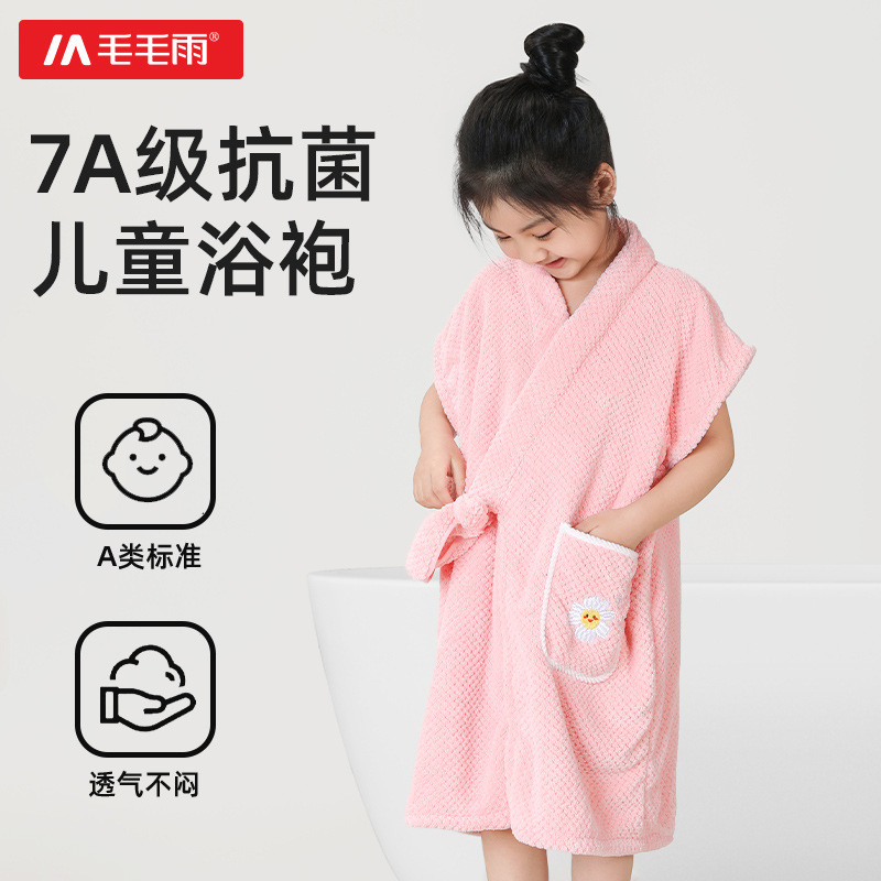 Light Rain Type a Children's Bathrobe, Bath Skirt with Hood, Bath Towel for Bathing, Suitable for Boys and Girls, Summer Kindergarten Swimming, Absorbent