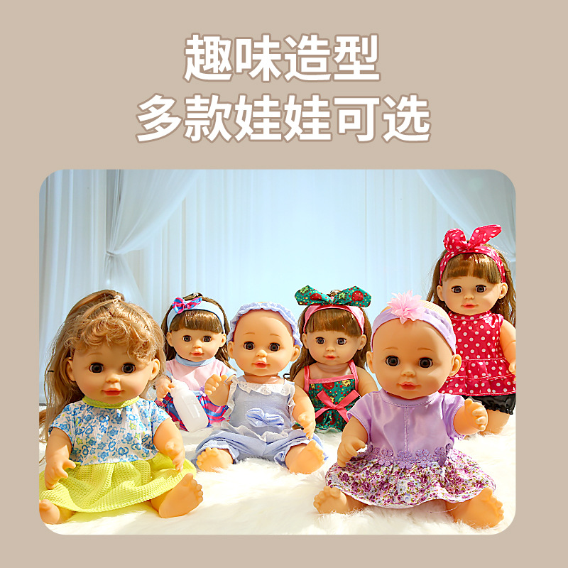 Parpadeará muñecas de vinilo, beberá agua, orinará, se puede lavar, se puede cambiar, simulación, bebé, comercio electrónico transfronterizo al por mayor