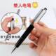 Trick props electric touch pen micro hemp electric pen can write round beads decompression electric man spoof toys wholesale