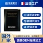 法国国外定制海外面膜