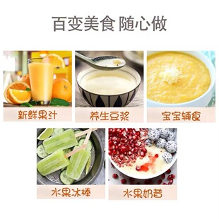��.��ե֭����C����ϴ����С�͔���C��֭�C��WBL2501B�oʳ�Cˮ