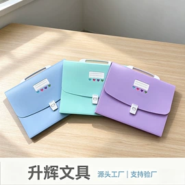 文件包;文件袋