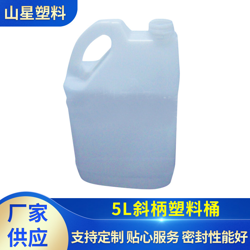 供应5L方形斜柄包装塑料化工桶PE吹塑桶农化桶加 工
