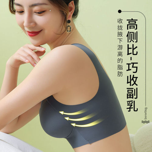 Hot selling one-piece fixed cup seamless breathable underwear women's push-up no rims beautiful back fat mm large size mesh bra