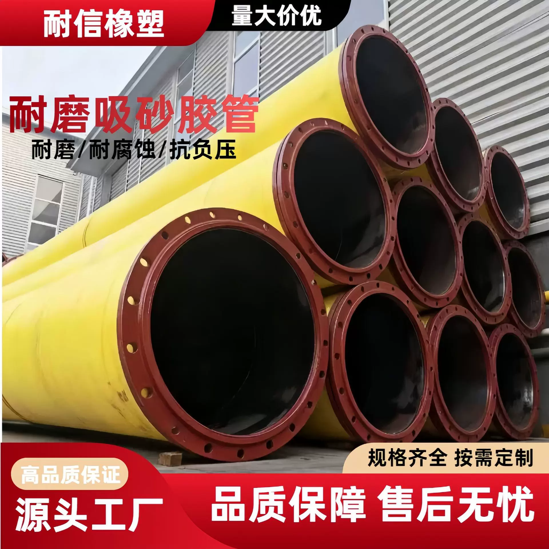 定制法兰钢丝骨架胶管大口径钢丝缠绕抽沙管水泵吸排水黑胶管