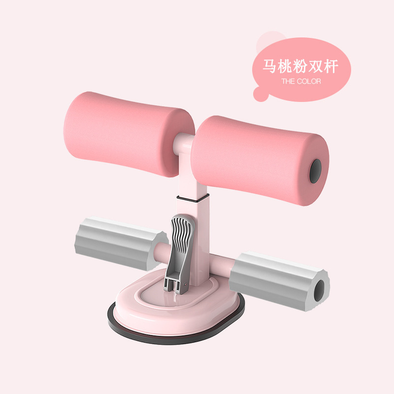 YWQZ011 윗몸 일으키기 마 복숭아 핑크 더블 폴