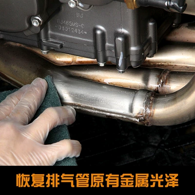 Removal Agent Cleaning Agent Metal — Cleaning/curing agent