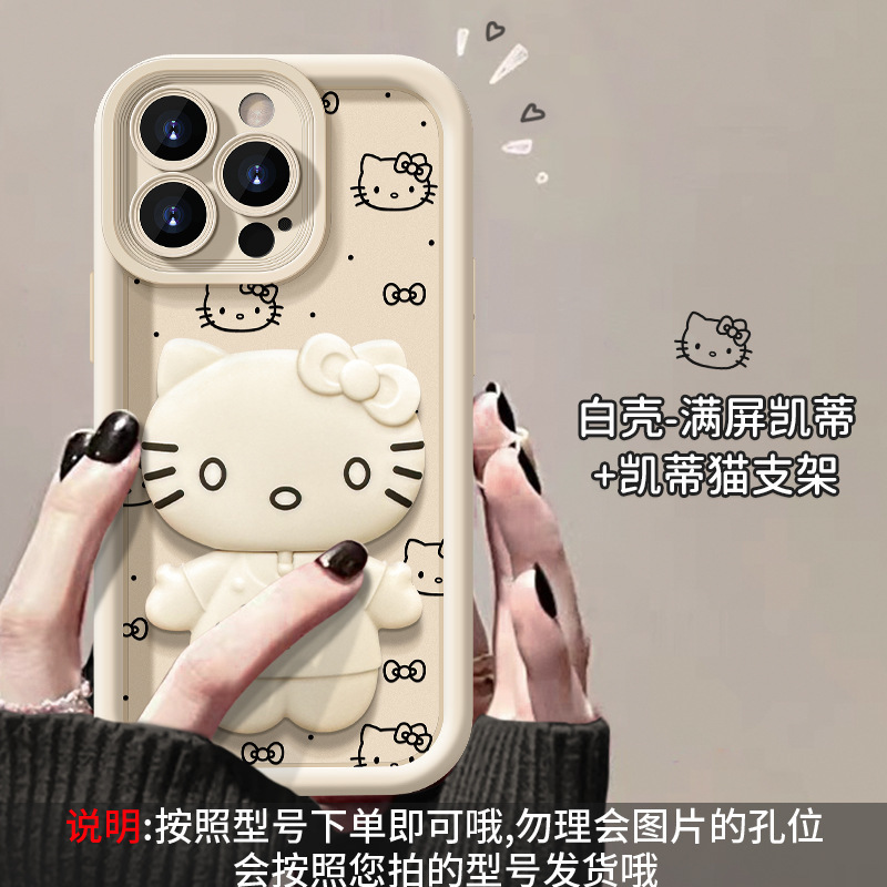 For Apple OPPO A58 Explosive Mobile Phone Case Katie Cat Mirror Stand Reno11pro Japanese and Korean Cartoon