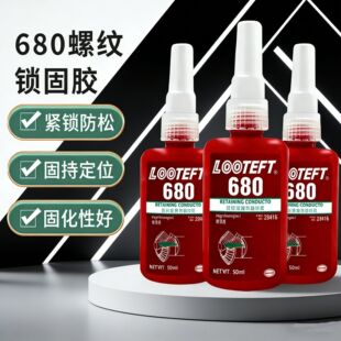 50ml�����z680�̳��׹��S���R�_��݆�̶��ܷ�a���ܷ��i�̹̻���