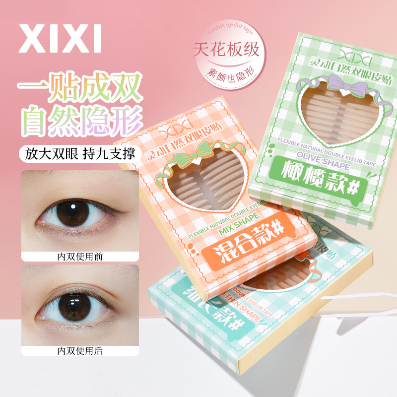 Xixi Smart Natural Lace Double Eyelid Tape Invisible Seamless Natural Realistic Long-Lasting Shaping Eye Tape for Puffy Eyes